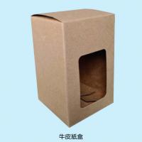 訂製 牛皮紙盒 參考