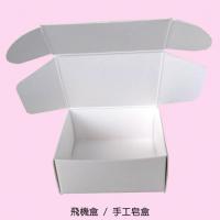 飛機盒(手工皂盒)