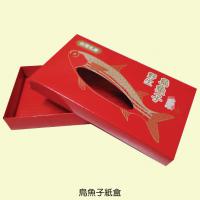烏魚子盒