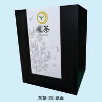 茶葉紙盒
