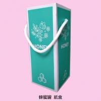 蜂蜜罐紙盒
