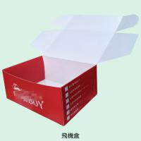 客戶訂製飛機盒參考