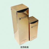 金箔紙盒