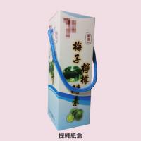 提繩紙盒