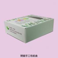 開窗手工皂盒