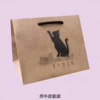客製化牛皮紙袋