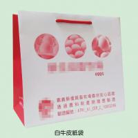 訂製白牛皮紙袋參考