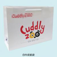 白牛皮紙袋